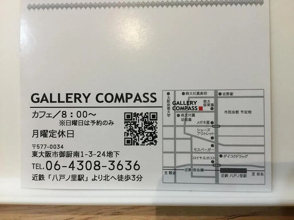Gallery Compass Osaka 0*,  Japan
